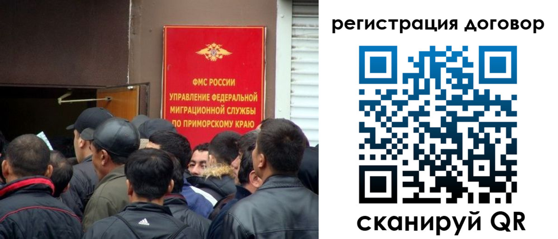 временная регистрация недорого в Ульяновске